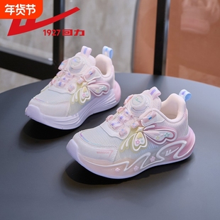 回力童鞋儿童运动鞋女童鞋2025秋季新款小女孩轻便跑步鞋旋钮鞋子