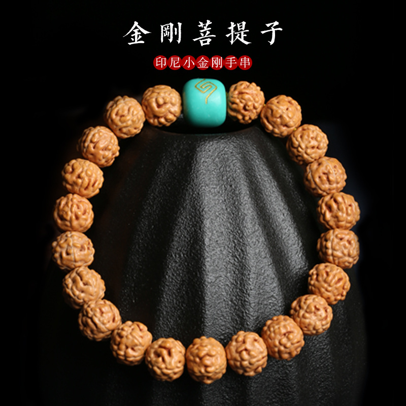 印尼五瓣小金刚菩提子双龙肉纹