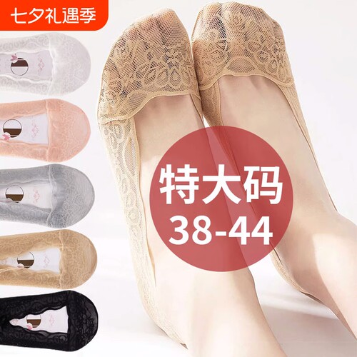 女袜浅口 防滑硅胶 隐形薄款