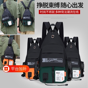 O-TBOST新款胸前包男大容量单肩包防水胸包男背包斜挎包轻便双肩