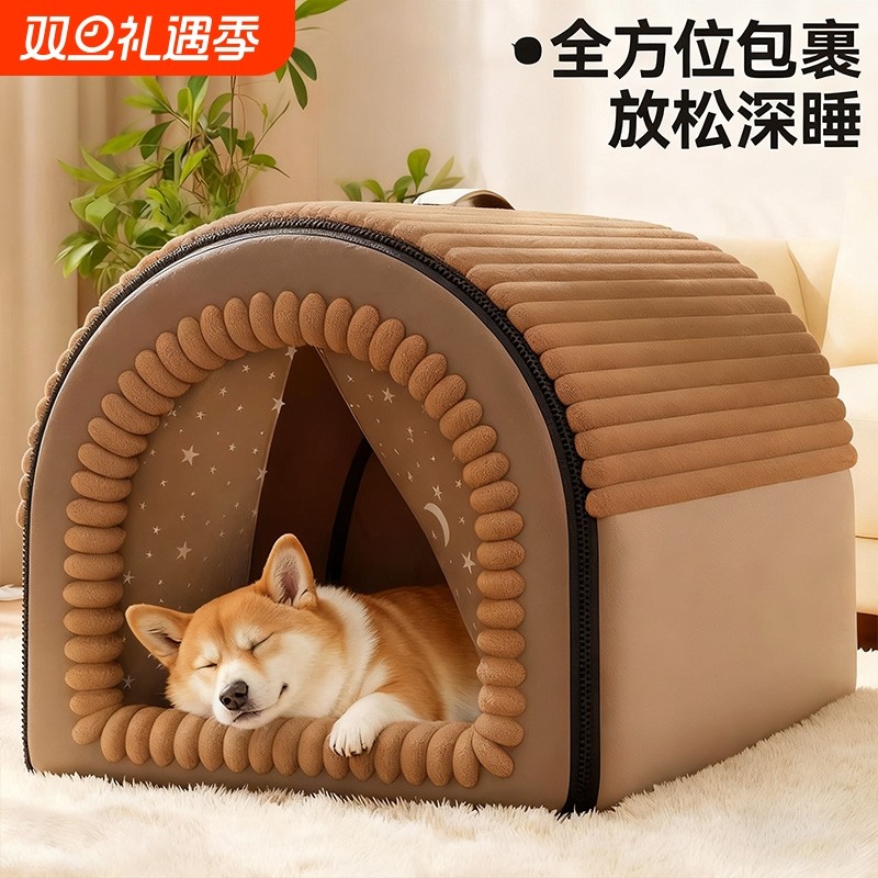 2025新款狗窝猫窝冬季保暖封闭式窝睡窝冬加厚宠物窝防风可拆洗