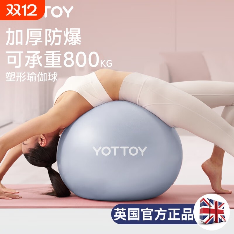 Yottoy加厚正品孕妇分娩瘦身