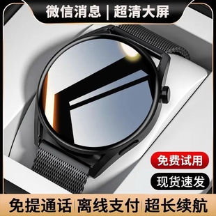 新品适用Huawei华为鸿蒙手机GT6pro新款男蓝牙时尚防水多功能顶配NFC运动