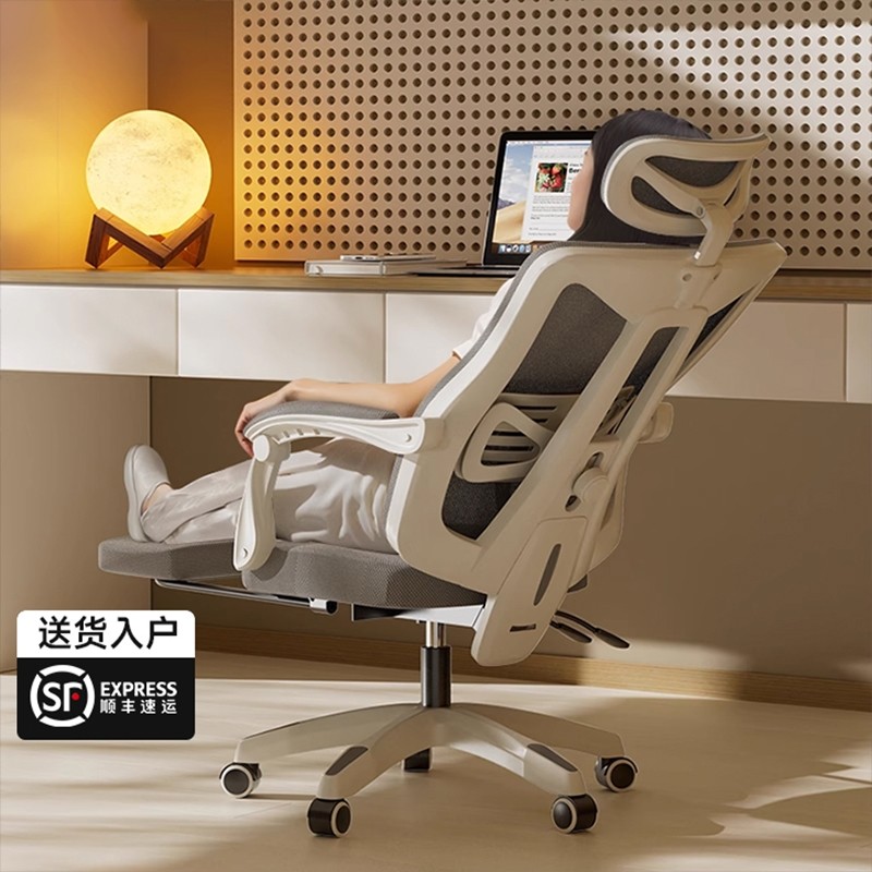 人体工学椅电脑椅办公椅家用舒适久坐学生卧室椅子可躺座椅电竞椅