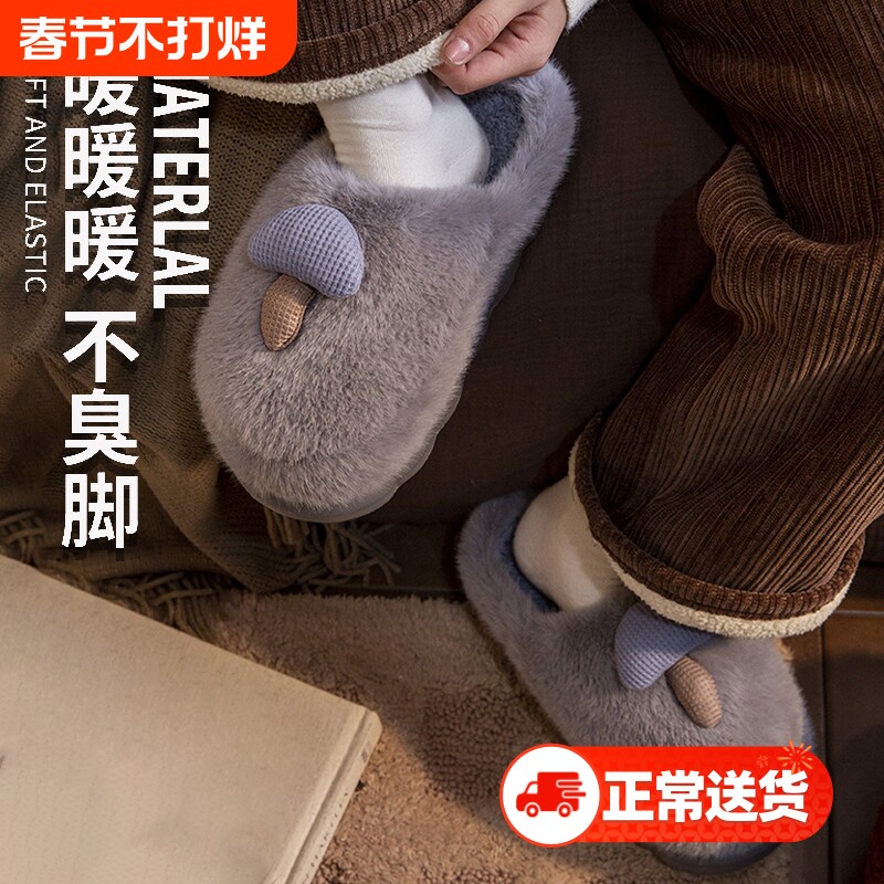 踩屎感棉拖鞋男士冬季2025新款加绒加厚保暖室内家居家用棉拖女款