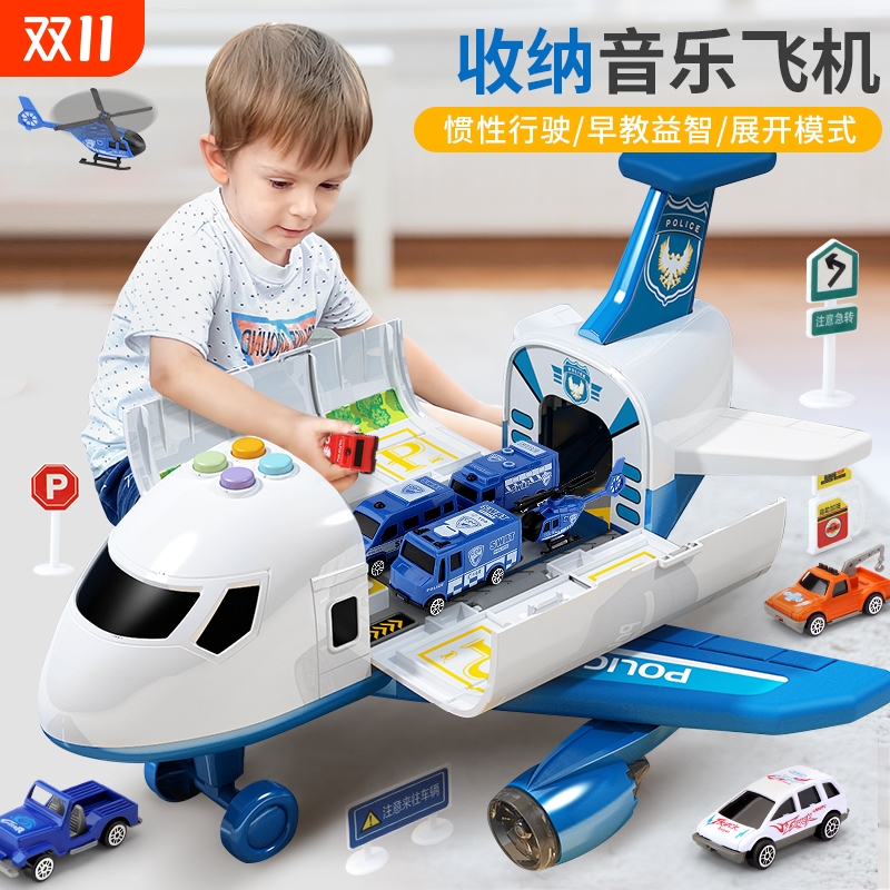 灵动宝宝耐摔飞机|超2000次加购