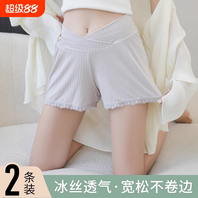 孕妇安全裤防走光夏季薄款冰丝低腰短裤宽松大码阔腿裤夏装打底裤