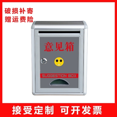 驭驾者投诉意见箱下单立减50%