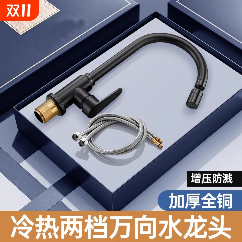 【德国品质】厨房龙头不好用退