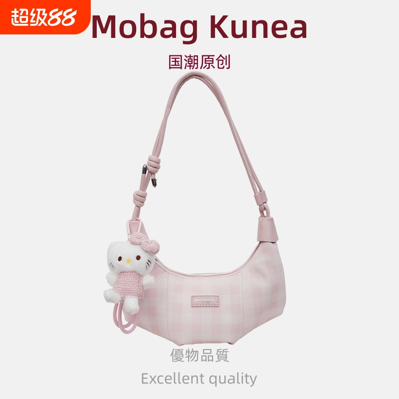 MOBAG&KUENA大容量通勤格纹饺子包2025新款超火小清新单肩斜挎包