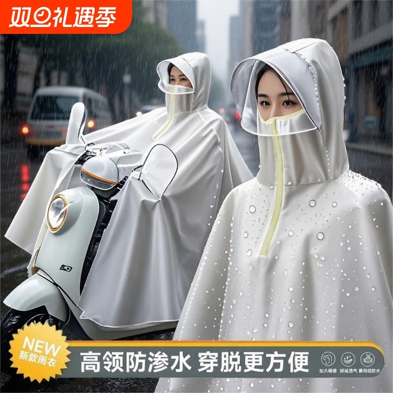 电动车雨衣加大加厚长款全身防暴雨电瓶车摩托车成人专用雨披女款