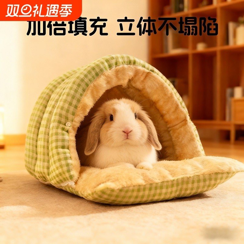 冬季保暖全包围可拆卸兔窝加厚窝