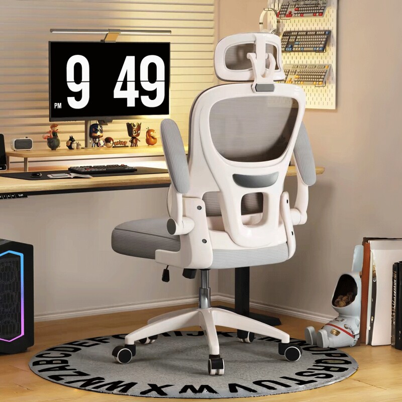 电脑椅家用人体工学椅办公椅子宿舍学习椅护腰靠背座椅电竞椅钢架