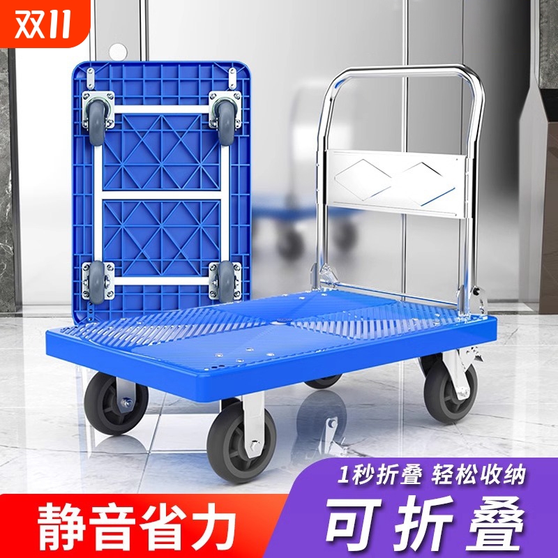 折叠便携手推车家用|千人加购