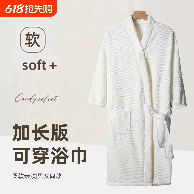 浴袍睡袍新款加厚珊瑚绒浴衣长袖男女可穿吸水浴巾加厚秋冬情侣款