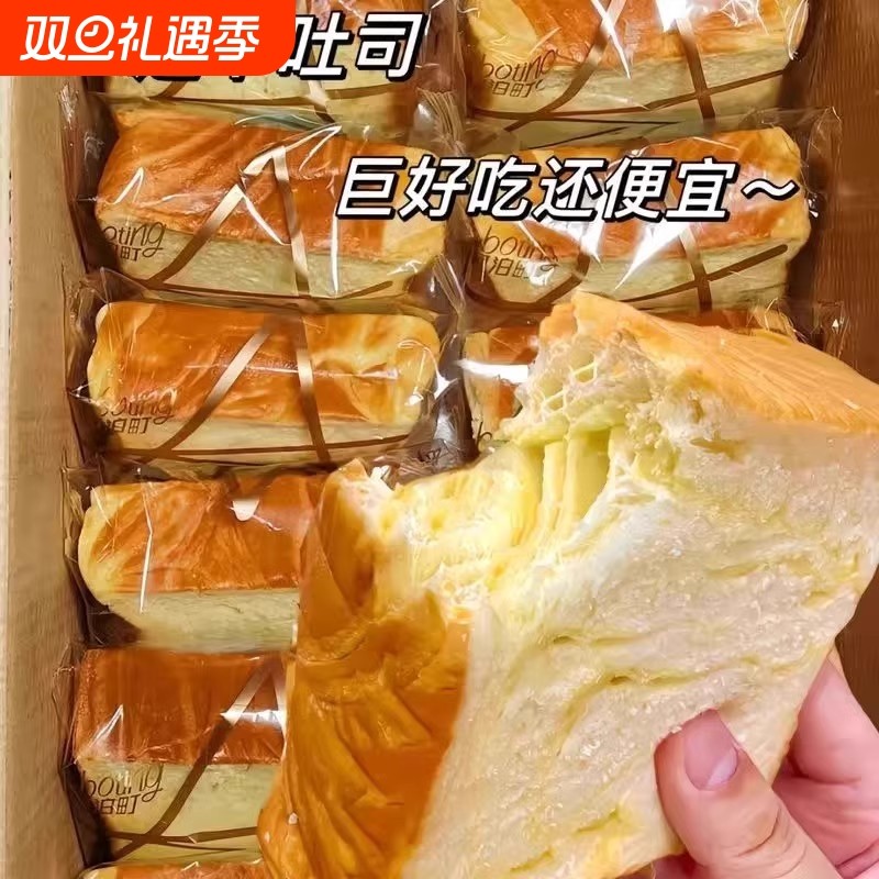厚切吐司早餐面包整箱提拉米苏牛乳懒人速食全麦营养健康即食代餐