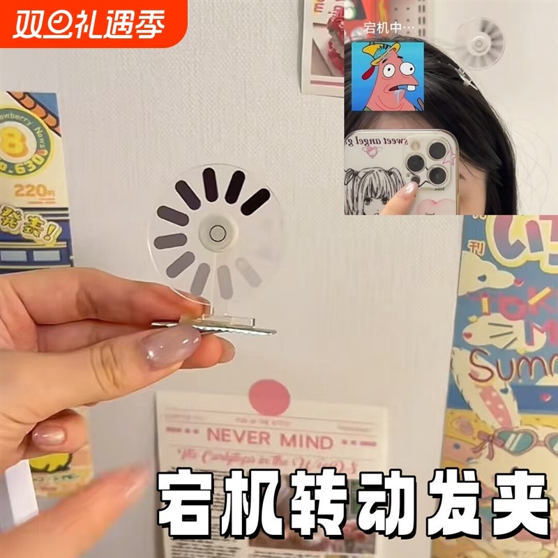 宕机转动发夹大脑加载中发箍正在缓冲中可旋转搞怪风车发夹送朋友