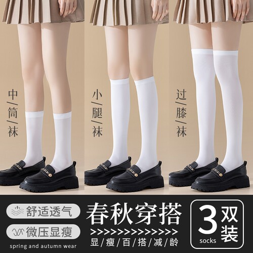 小腿袜女夏季薄款压力瘦腿jk袜子