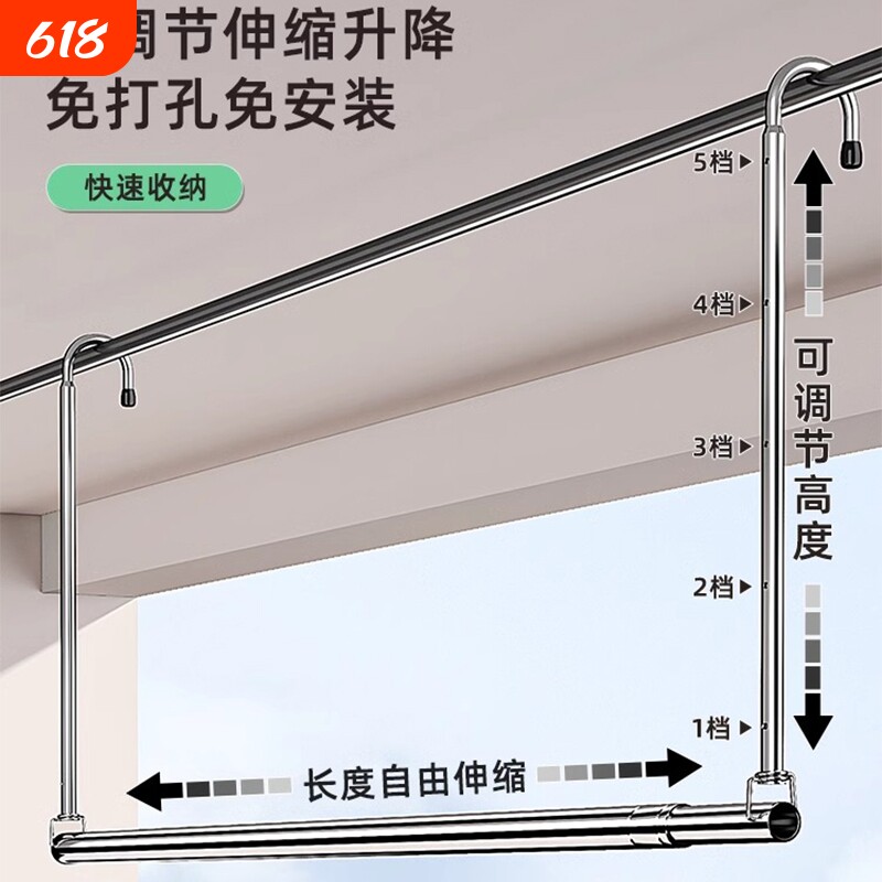 晾衣杆阳台升降伸缩晾衣架免打孔悬挂式不锈钢晒被子床单神器飘窗