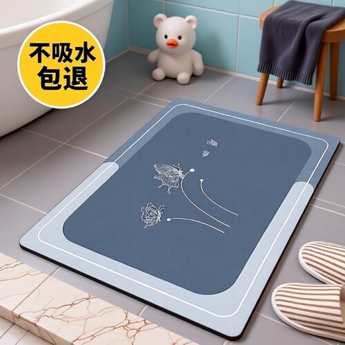 越特硅藻泥简约浴室吸水速干地垫