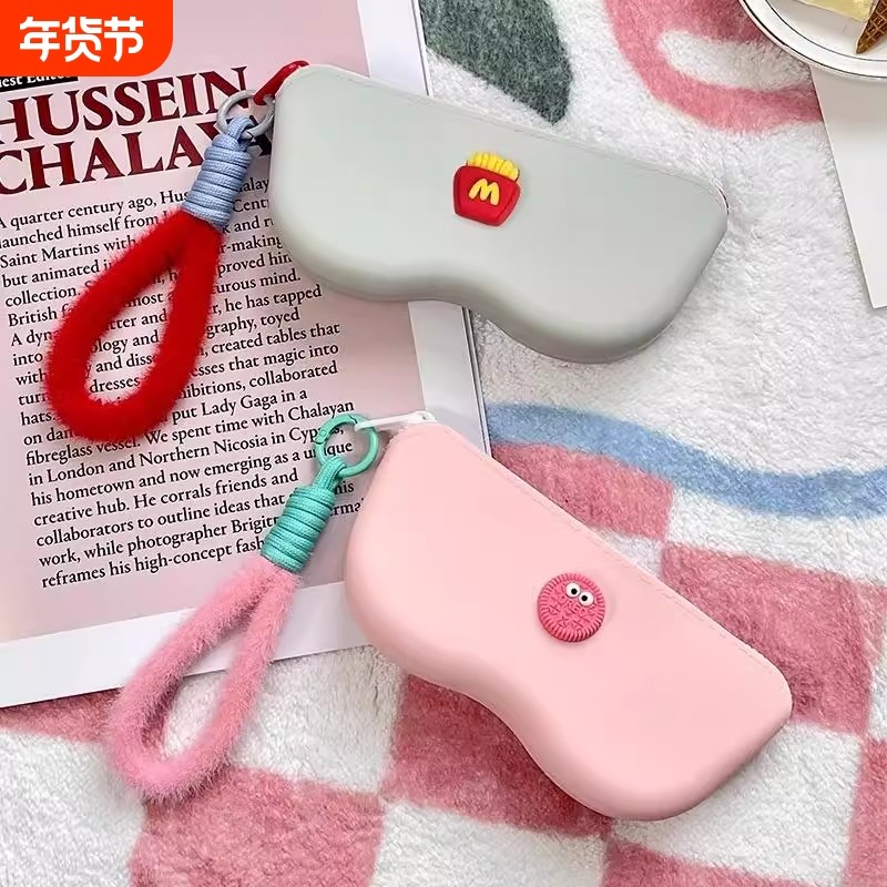 糖果撞色墨镜收纳眼镜袋太阳镜保护套收纳包旅行便携手提眼镜盒女,收纳整理,眼镜收纳盒,淘宝优惠券,粉丝福利购,淘宝优惠卷