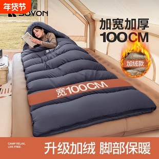 SOYON速营睡袋成人户外露营冬季加厚防寒四季通用办公室被子两用