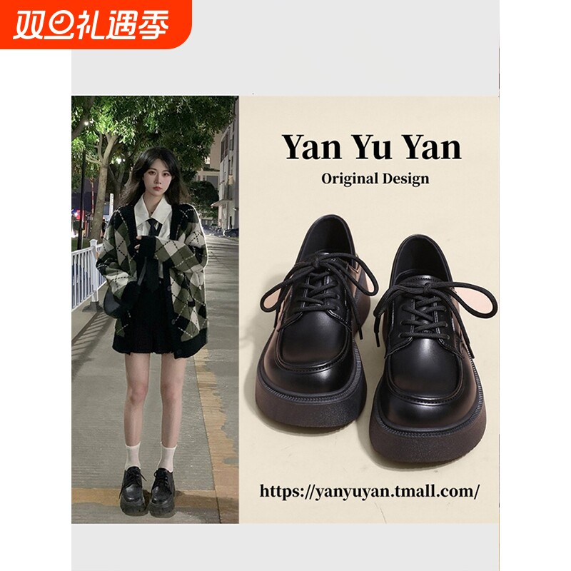 小皮鞋女春秋新款英伦风爆款黑色百搭松糕增高厚底乐福鞋单鞋中跟