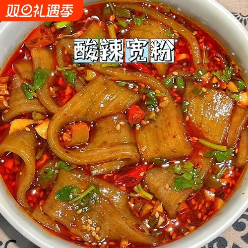 红薯酸辣粉畅销酸辣粉买6桶送6桶