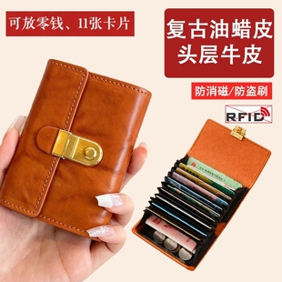 真皮卡包零钱包证件包收纳包风琴式女士卡夹头层牛皮大容量商务
