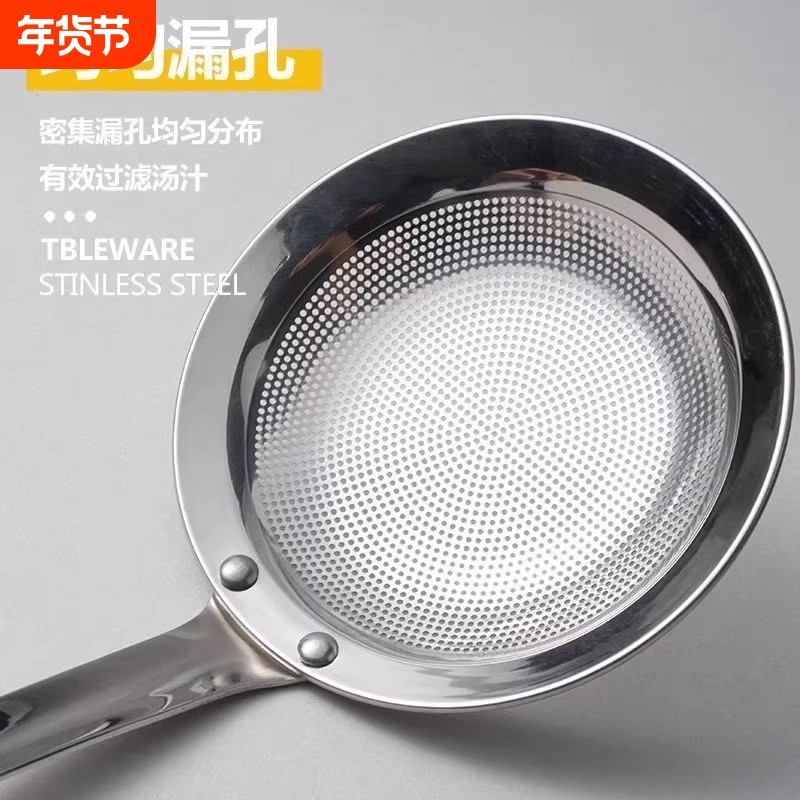 一体成型不锈钢漏勺过滤网筛100目超细家用滤油勺厨房隔油勺漏网,厨房/烹饪用具,漏勺/滤网勺,淘宝优惠券,粉丝福利购,淘宝优惠卷