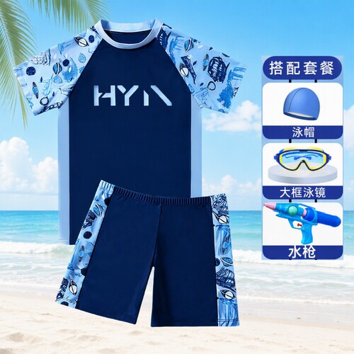 男童分体防晒速干泳衣泳裤套装