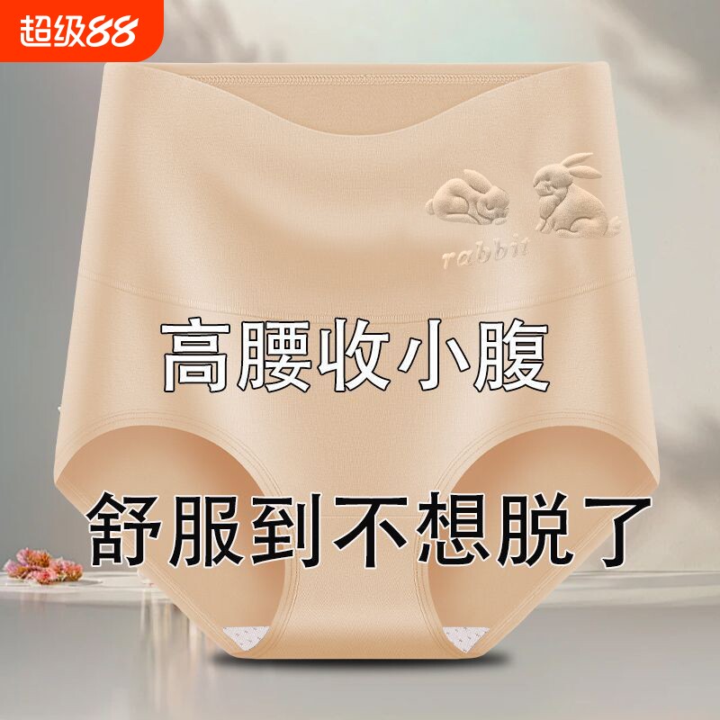 女士高腰内裤纯棉高弹收腹提臀透气性感三角裤简约抗菌棉质紫色
