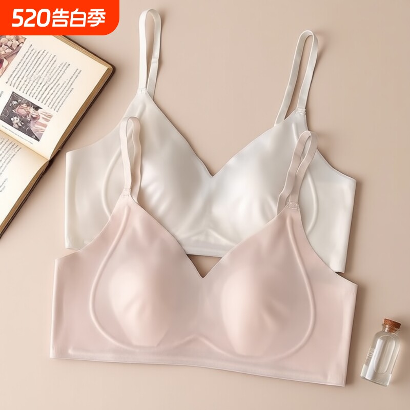 收副乳果冻条内衣薄款兔耳朵无痕女无钢圈大胸显小透气冰丝文胸