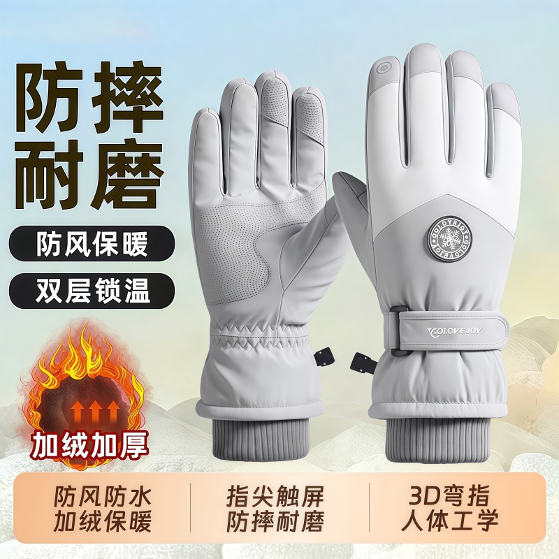 防水保暖骑行防寒加厚手套男冬季摩托车棉滑雪加绒防风户外防滑