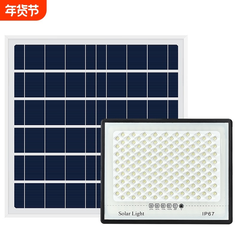 太阳能灯户外庭院灯家用投光灯花园太阳能壁灯超亮led道路灯工厂