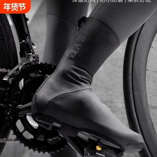 EVR-秋冬季锁鞋骑行鞋套防水脚套保暖加绒防寒山地公路自行车防风