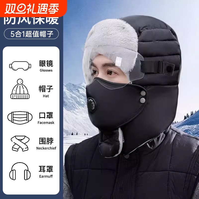 帽子男士骑行帽护耳防风雷锋帽女士冬季保暖防寒加绒加厚骑车防水