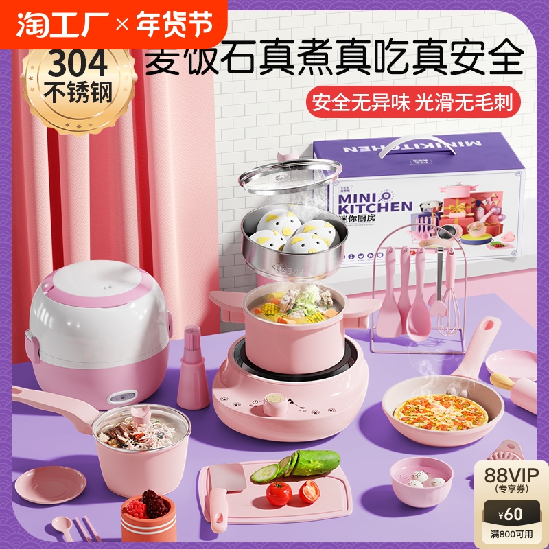 ۻ㣺304-ճ296-ۡ¯ СװͯҼȫʵŮ66Ԫ