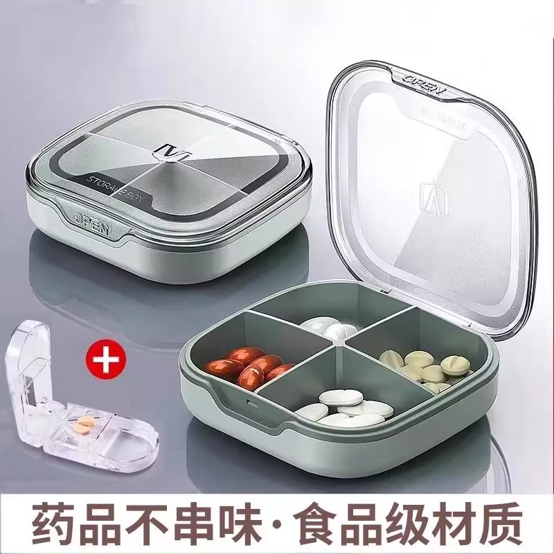 药店同款！七天便携分药盒防水