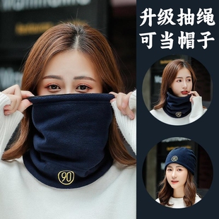 围脖女冬季脖套骑车保暖秋冬款两用百变帽子加绒摇粒绒防风双面
