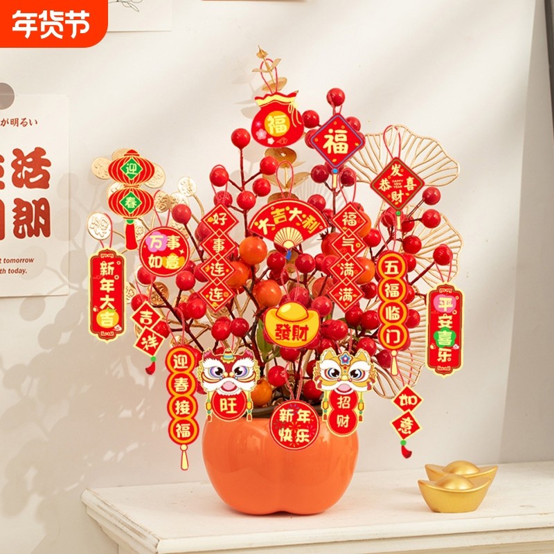 新年红果发财果仿真花过年福桶装饰客厅餐桌面摆花年宵花插花摆件