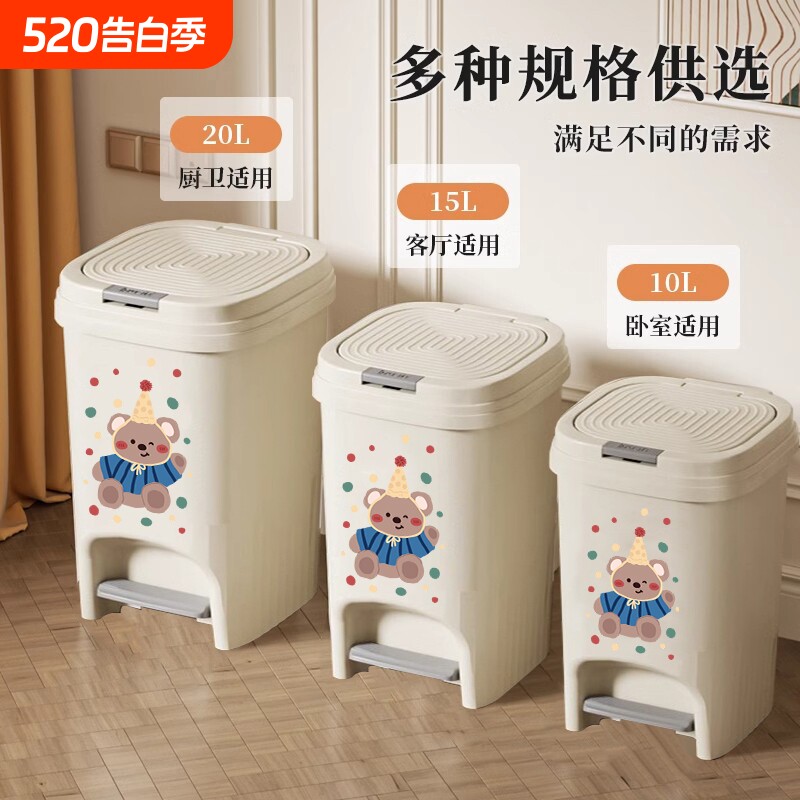 垃圾桶家用客厅厕所卫生间高颜值大容量轻奢卧室带盖脚踩式卫生桶