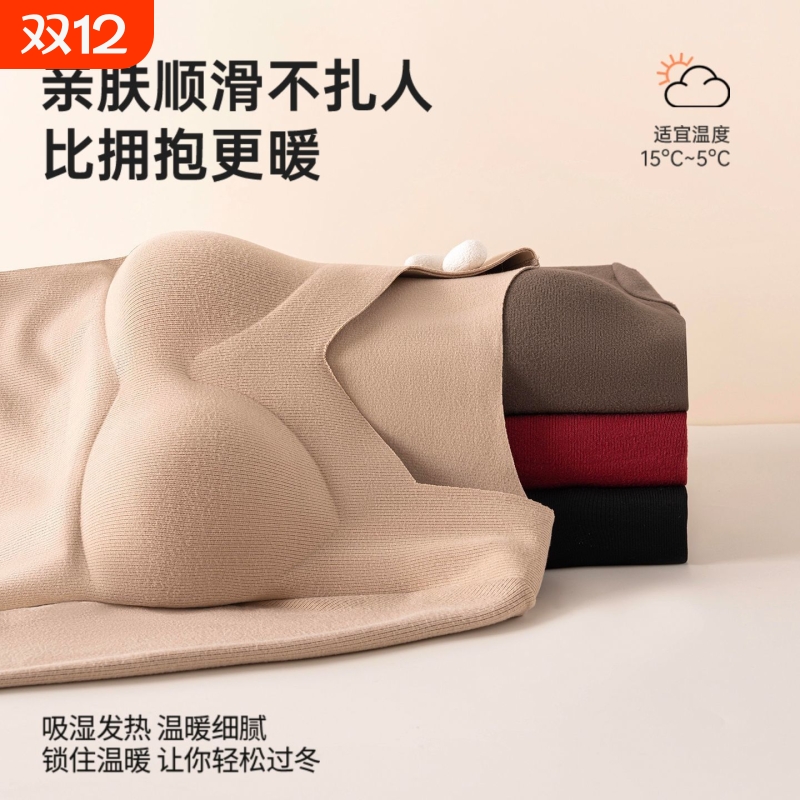 秋冬保暖背心带胸垫光面简约自发热抗静电无痕打底无钢圈桑蚕丝