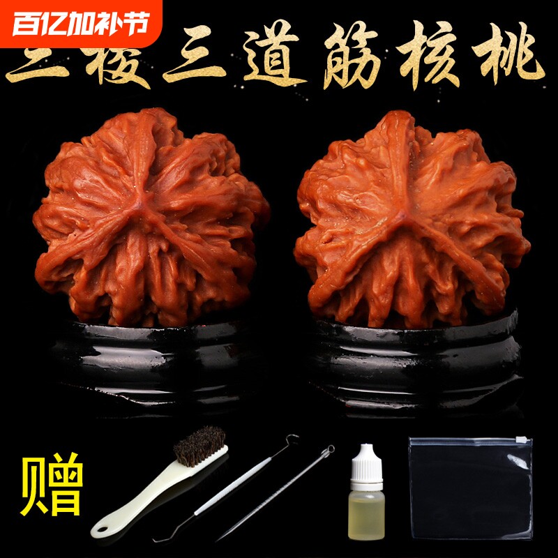 文玩核桃三棱狮子头正奔异形把玩核桃手把件男白狮子四棱六棱精品