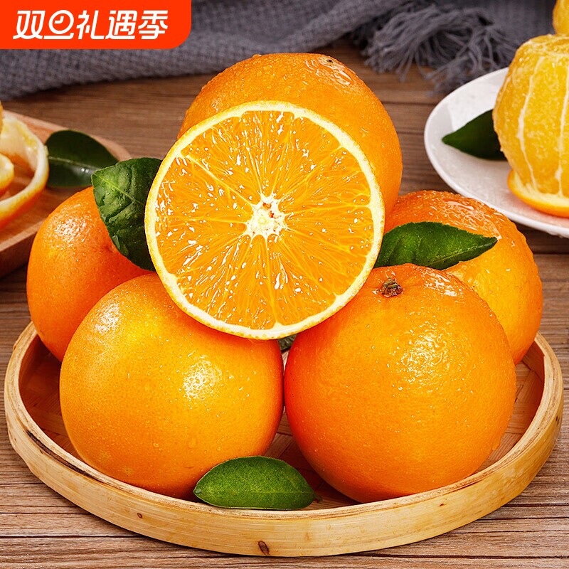 江西赣南脐橙新鲜9斤水果应当季整箱赣州产地直发正宗源产地橙子