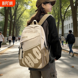 书包男生初中高中生大容量女款中学生双肩包休闲旅行包电脑包背包