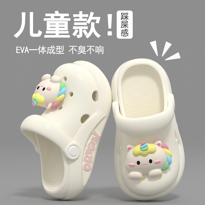 女童洞洞鞋儿童拖鞋2025夏季新款防滑防臭EVA宝宝亲子凉拖鞋外穿