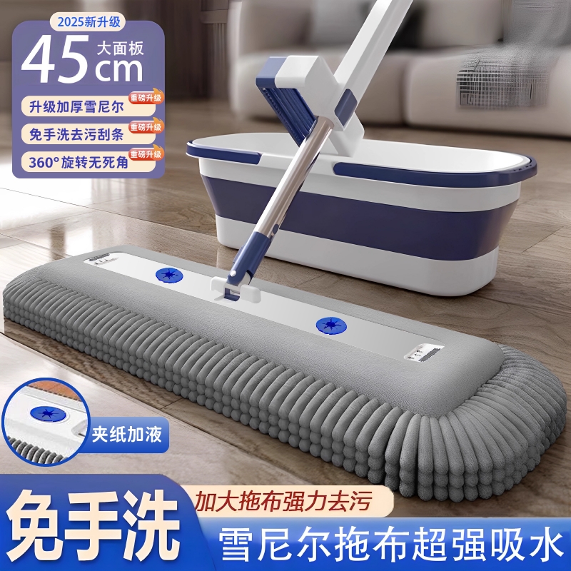 【雪尼尔棉拖把】干湿两用一拖净