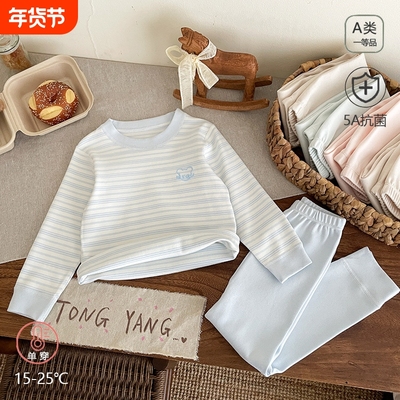 儿童加厚a类纯棉秋衣秋裤冬季保暖舒绒棉男女童打底内衣套装睡衣
