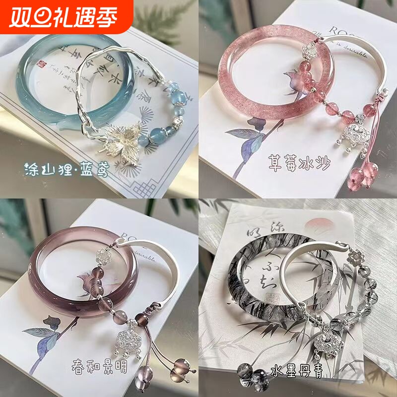 国潮冰蓝灵狐手链女式四件